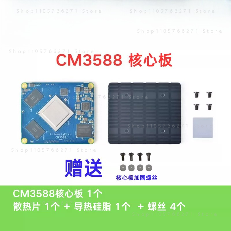 RK3588 CPU-ontwikkelingsdemo C - Rockchip Rk3588 Development Board recensie en prijs
